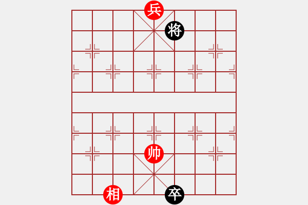 象棋棋譜圖片：和局共（46局） 第30局 鶴嘯九天柏瑞國(guó) - 步數(shù)：46 