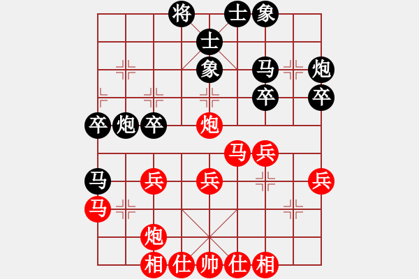 象棋棋譜圖片：風(fēng)云.龍焱[760057098]后負 芳棋(純?nèi)讼缕?[893812128] - 步數(shù)：30 