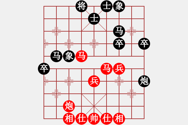 象棋棋譜圖片：風(fēng)云.龍焱[760057098]后負 芳棋(純?nèi)讼缕?[893812128] - 步數(shù)：40 