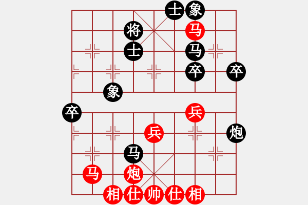 象棋棋譜圖片：風(fēng)云.龍焱[760057098]后負 芳棋(純?nèi)讼缕?[893812128] - 步數(shù)：59 