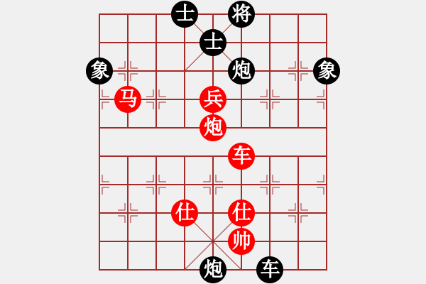 象棋棋譜圖片：<象棋怪招速勝法>棄車攻殺033 - 步數(shù)：0 