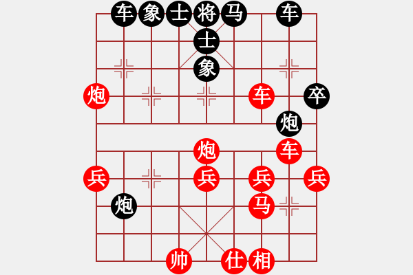 象棋棋譜圖片：陳振杰　先勝　余雄威 - 步數(shù)：40 