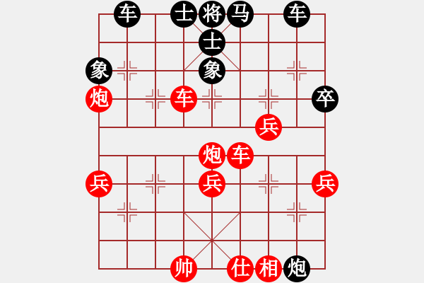 象棋棋譜圖片：陳振杰　先勝　余雄威 - 步數(shù)：50 