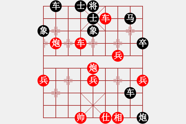 象棋棋譜圖片：陳振杰　先勝　余雄威 - 步數(shù)：60 