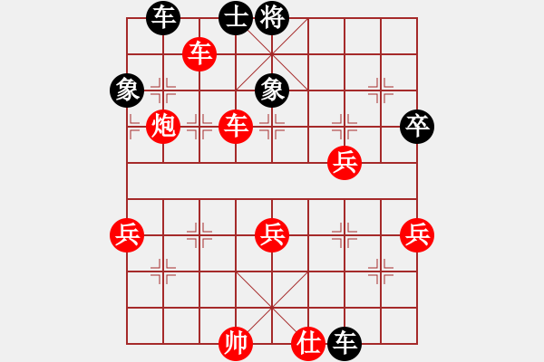 象棋棋譜圖片：陳振杰　先勝　余雄威 - 步數(shù)：70 