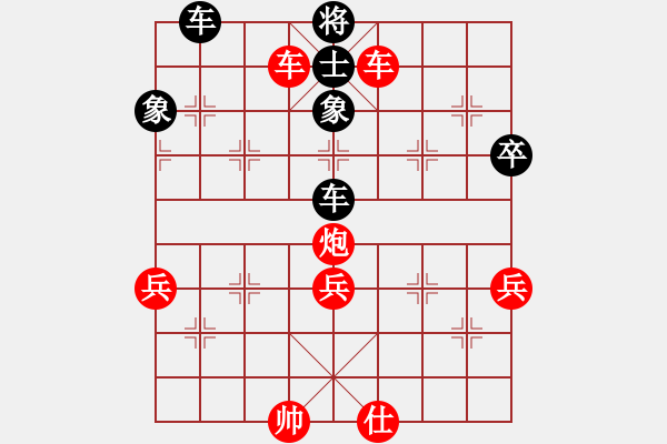 象棋棋譜圖片：陳振杰　先勝　余雄威 - 步數(shù)：77 