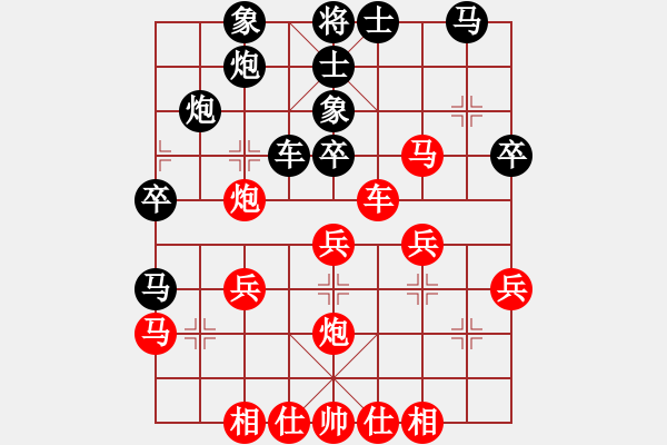 象棋棋譜圖片：北京 唐丹 勝 黑龍江 王琳娜 - 步數(shù)：30 