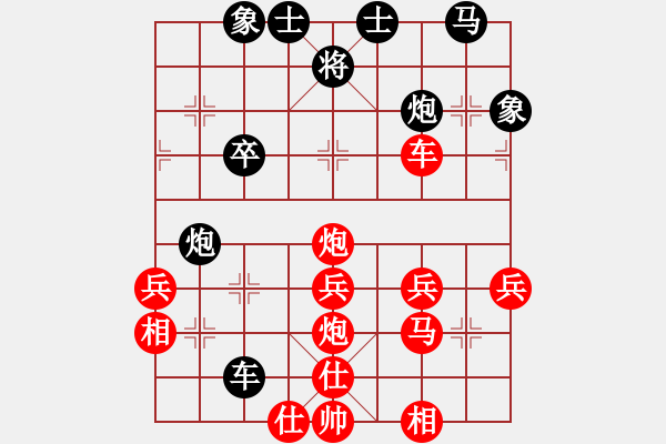 象棋棋譜圖片：凱旋周軍VS凱旋社小兵(2014-12-4) - 步數(shù)：40 