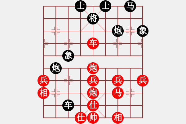 象棋棋譜圖片：凱旋周軍VS凱旋社小兵(2014-12-4) - 步數(shù)：45 