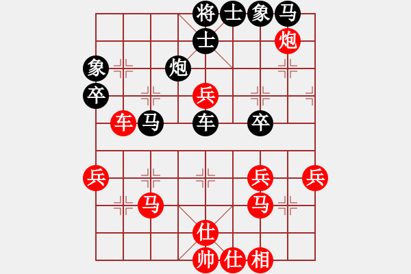 象棋棋譜圖片：落英(日帥)-和-黃河不黃(9段) - 步數(shù)：60 