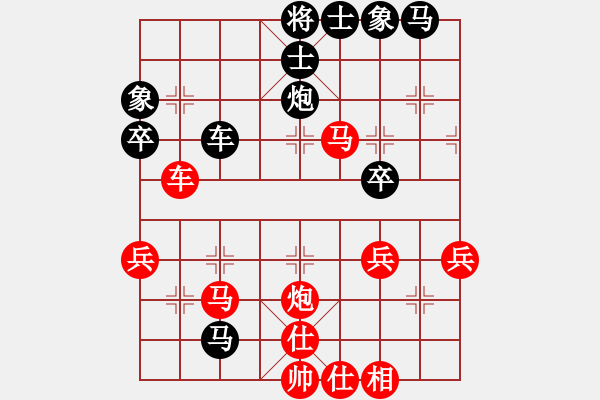 象棋棋譜圖片：落英(日帥)-和-黃河不黃(9段) - 步數(shù)：70 