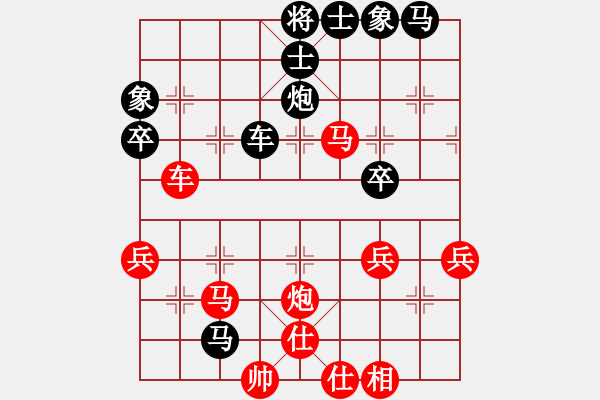 象棋棋譜圖片：落英(日帥)-和-黃河不黃(9段) - 步數(shù)：72 