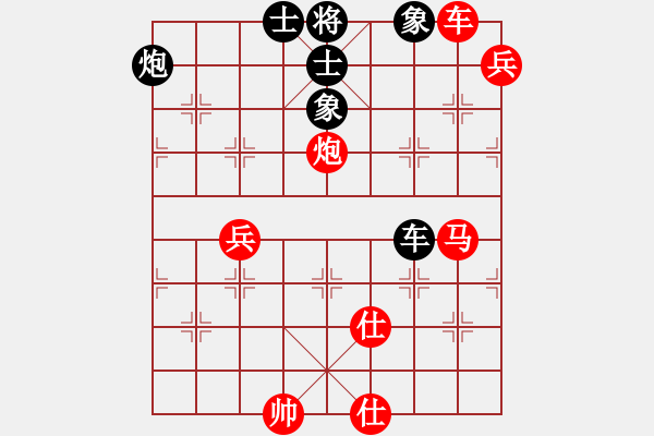 象棋棋譜圖片：我是基督徒(3段)-勝-漁樵居士(6段) - 步數(shù)：100 