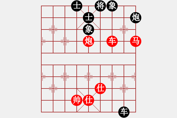 象棋棋譜圖片：我是基督徒(3段)-勝-漁樵居士(6段) - 步數(shù)：110 