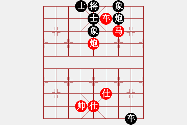 象棋棋譜圖片：我是基督徒(3段)-勝-漁樵居士(6段) - 步數(shù)：115 