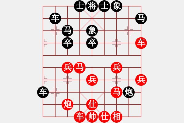 象棋棋譜圖片：我是基督徒(3段)-勝-漁樵居士(6段) - 步數(shù)：40 