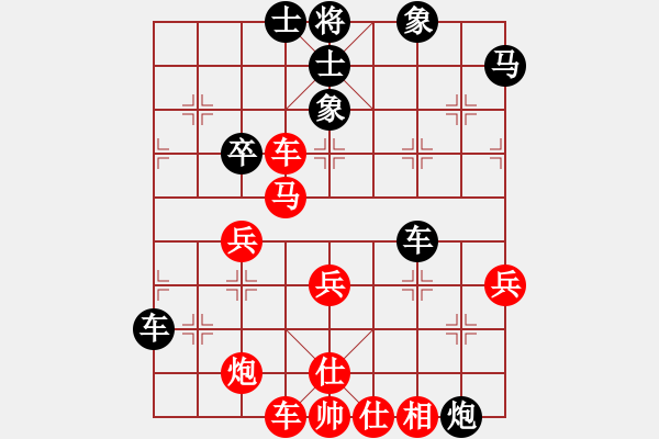 象棋棋譜圖片：我是基督徒(3段)-勝-漁樵居士(6段) - 步數(shù)：50 