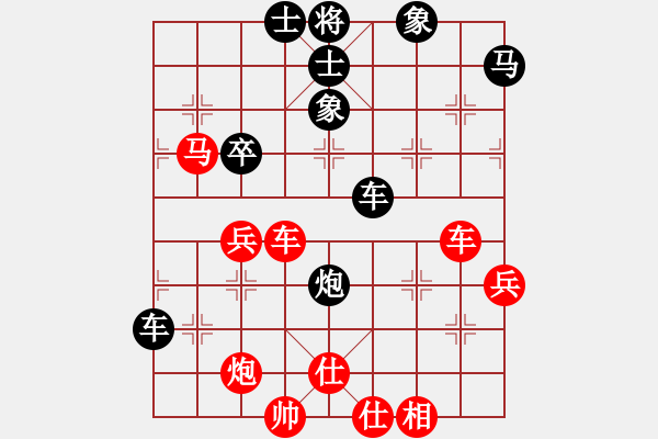 象棋棋譜圖片：我是基督徒(3段)-勝-漁樵居士(6段) - 步數(shù)：60 