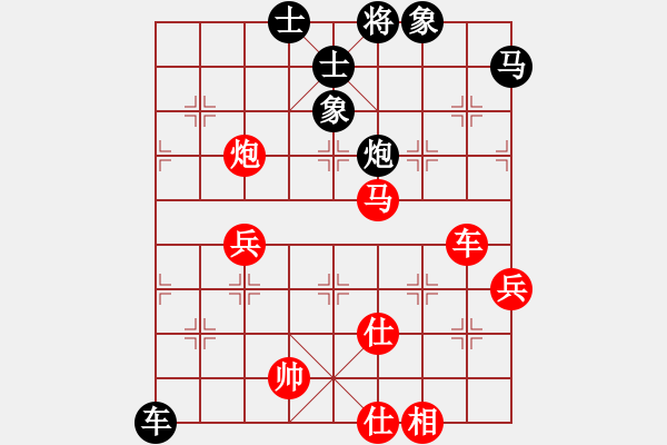 象棋棋譜圖片：我是基督徒(3段)-勝-漁樵居士(6段) - 步數(shù)：80 