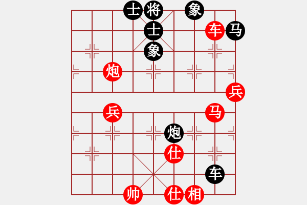 象棋棋譜圖片：我是基督徒(3段)-勝-漁樵居士(6段) - 步數(shù)：90 