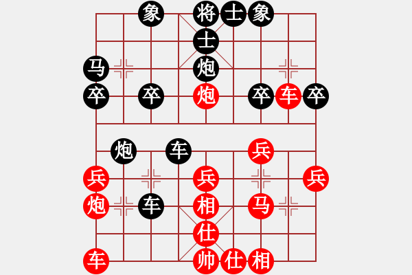 象棋棋譜圖片：2015.1.1.1陳春湘先勝賈啟好.pgn - 步數(shù)：30 