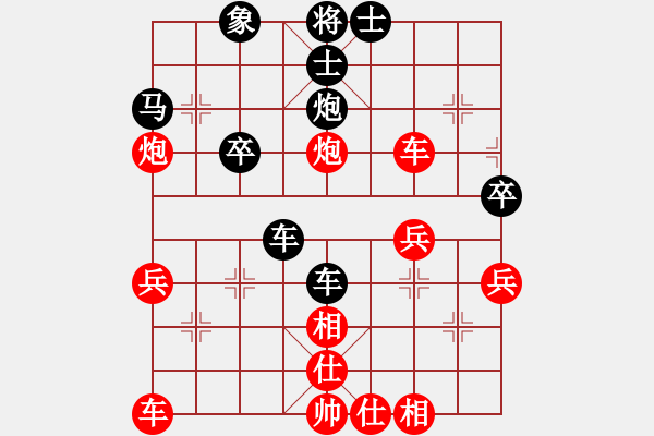 象棋棋譜圖片：2015.1.1.1陳春湘先勝賈啟好.pgn - 步數(shù)：40 