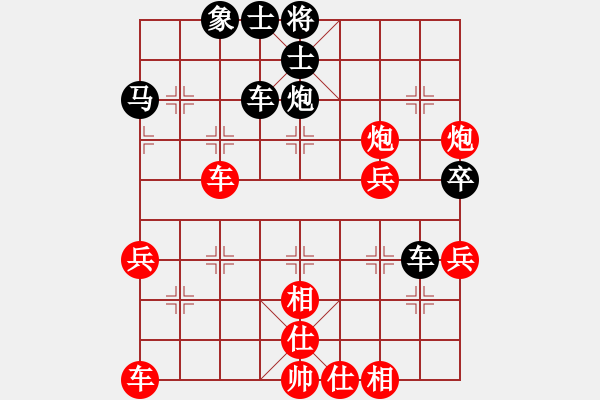 象棋棋譜圖片：2015.1.1.1陳春湘先勝賈啟好.pgn - 步數(shù)：50 