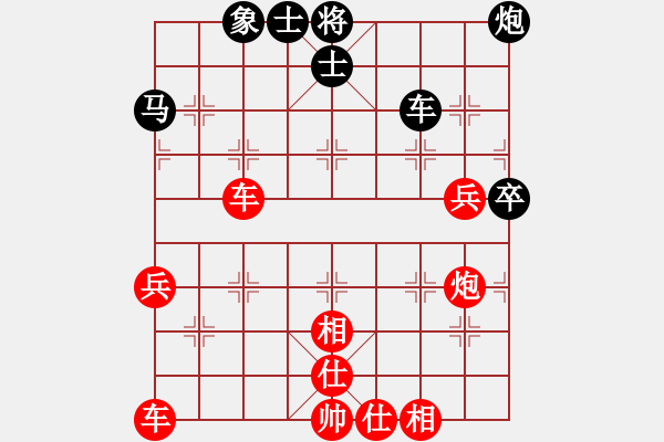 象棋棋譜圖片：2015.1.1.1陳春湘先勝賈啟好.pgn - 步數(shù)：58 