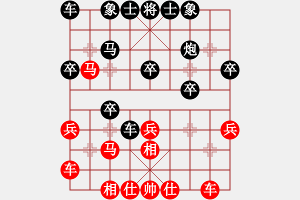 象棋棋譜圖片：永不相棄[1165266404] -VS- 東海[1270150683] - 步數(shù)：30 