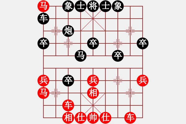 象棋棋譜圖片：永不相棄[1165266404] -VS- 東海[1270150683] - 步數(shù)：40 