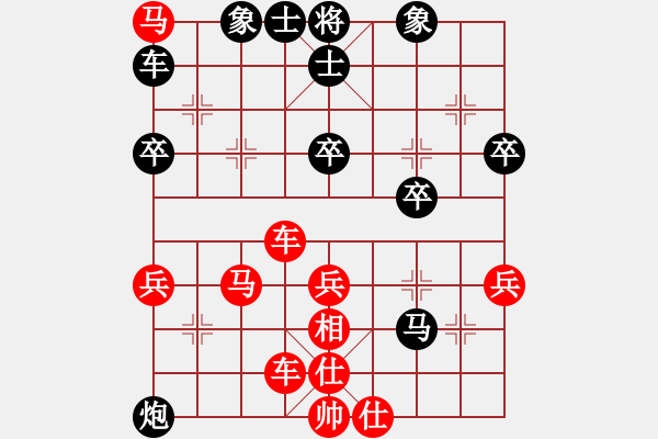 象棋棋譜圖片：永不相棄[1165266404] -VS- 東海[1270150683] - 步數(shù)：50 