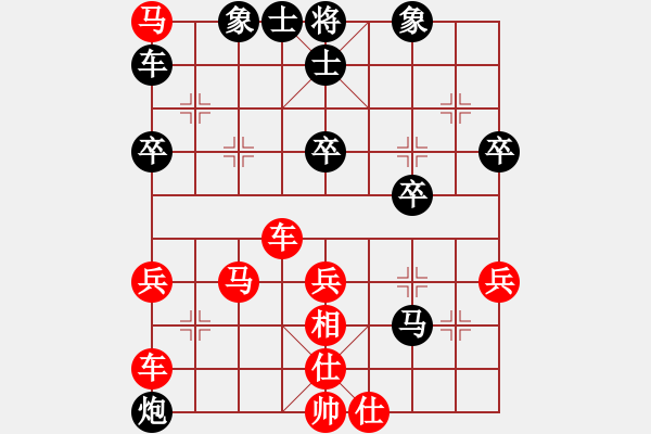 象棋棋譜圖片：永不相棄[1165266404] -VS- 東海[1270150683] - 步數(shù)：51 