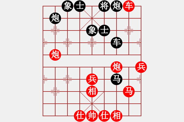 象棋棋譜圖片：蔡佑廣 先勝 李林 - 步數(shù)：100 