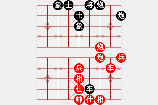 象棋棋譜圖片：蔡佑廣 先勝 李林 - 步數(shù)：110 