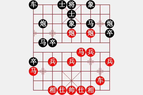 象棋棋譜圖片：蔡佑廣 先勝 李林 - 步數(shù)：30 