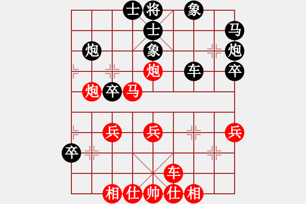 象棋棋譜圖片：蔡佑廣 先勝 李林 - 步數(shù)：40 