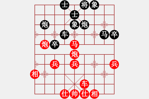 象棋棋譜圖片：蔡佑廣 先勝 李林 - 步數(shù)：50 