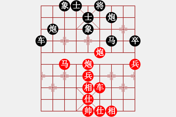 象棋棋譜圖片：蔡佑廣 先勝 李林 - 步數(shù)：70 