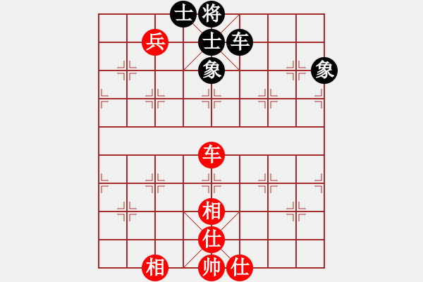 象棋棋譜圖片：詩雨流星［紅］ - VS - 望人生［黑］ - 步數(shù)：100 