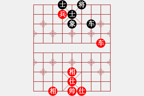 象棋棋譜圖片：詩雨流星［紅］ - VS - 望人生［黑］ - 步數(shù)：110 