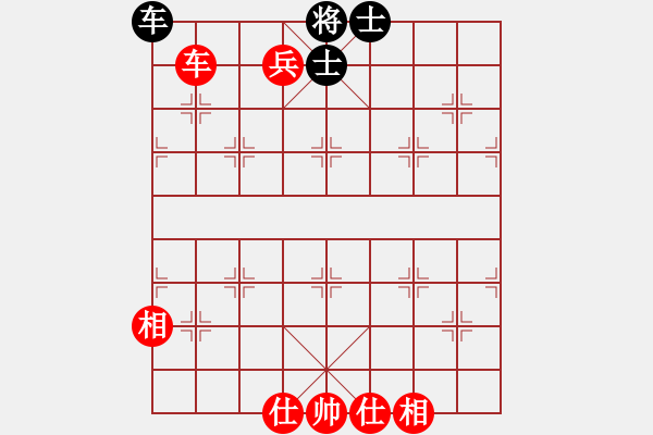 象棋棋譜圖片：詩雨流星［紅］ - VS - 望人生［黑］ - 步數(shù)：140 