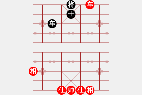 象棋棋譜圖片：詩雨流星［紅］ - VS - 望人生［黑］ - 步數(shù)：147 