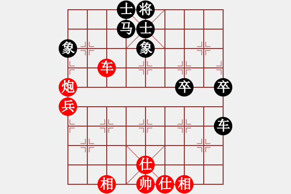 象棋棋譜圖片：詩雨流星［紅］ - VS - 望人生［黑］ - 步數(shù)：50 