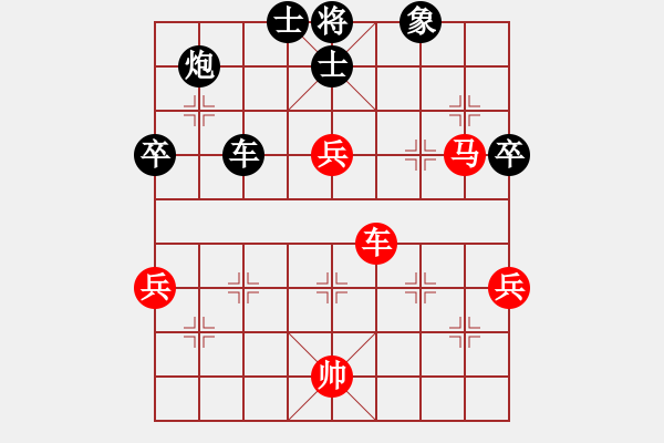 象棋棋譜圖片：神勇的燒雞(6段)-勝-亮劍沖沖(8段) - 步數(shù)：100 