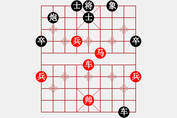 象棋棋譜圖片：神勇的燒雞(6段)-勝-亮劍沖沖(8段) - 步數(shù)：110 