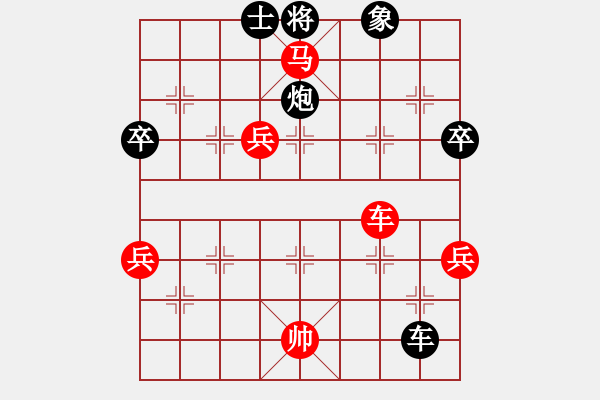 象棋棋譜圖片：神勇的燒雞(6段)-勝-亮劍沖沖(8段) - 步數(shù)：120 