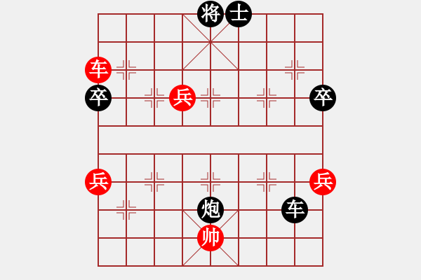 象棋棋譜圖片：神勇的燒雞(6段)-勝-亮劍沖沖(8段) - 步數(shù)：130 