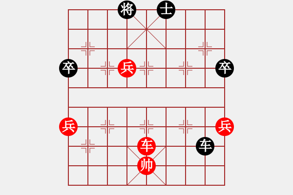 象棋棋譜圖片：神勇的燒雞(6段)-勝-亮劍沖沖(8段) - 步數(shù)：133 