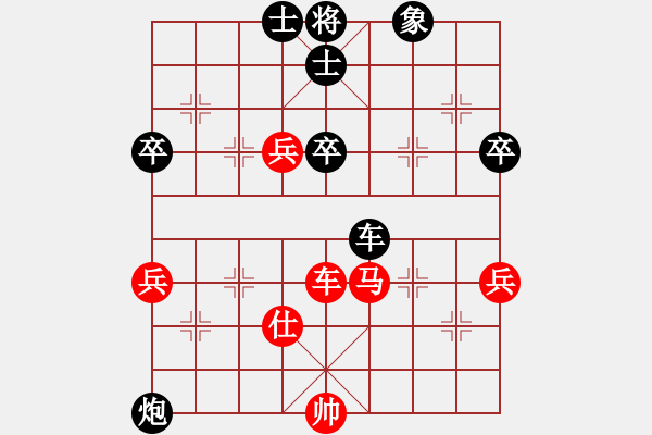 象棋棋譜圖片：神勇的燒雞(6段)-勝-亮劍沖沖(8段) - 步數(shù)：70 