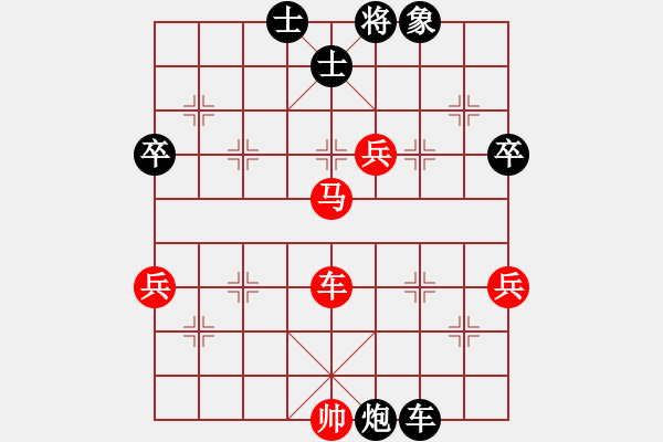 象棋棋譜圖片：神勇的燒雞(6段)-勝-亮劍沖沖(8段) - 步數(shù)：80 